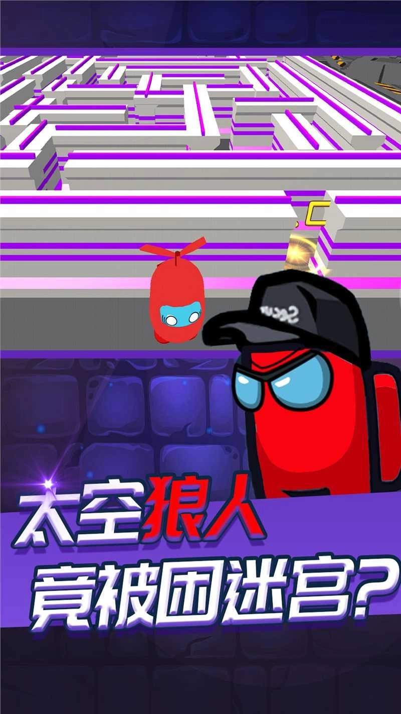 迷你太空人历险官方版图1