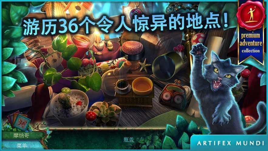 梦幻乐园之旅(DreamlandJourney)游戏官方版图2