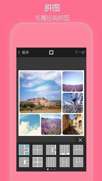 玩图(FotoRus)免费版图3