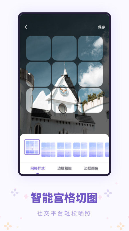 西瓜助手去水印通用版