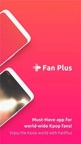 fanplus手机版图3