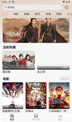 梦回剧场直装版图3