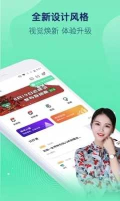 对啊课堂官方正版图2