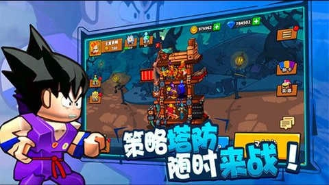 全民指挥官游戏正版图3