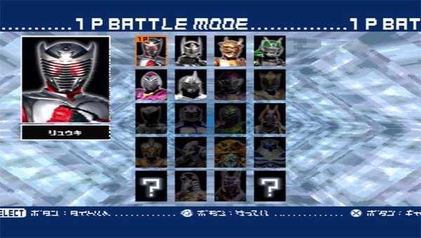 假面骑士龙骑游戏最新版图2