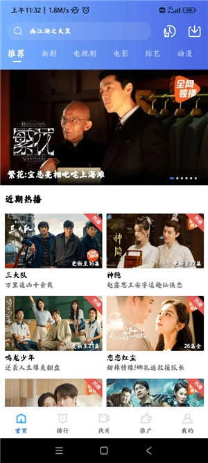 虾皮视频安卓官方版图3