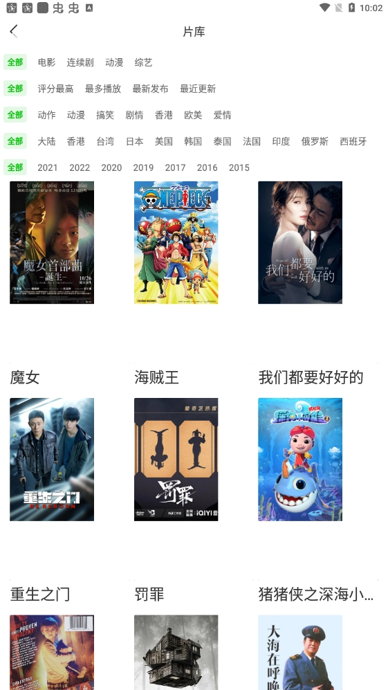 棉花视频绿色版图2