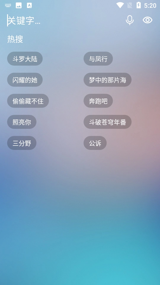 小柚子去广告版图3