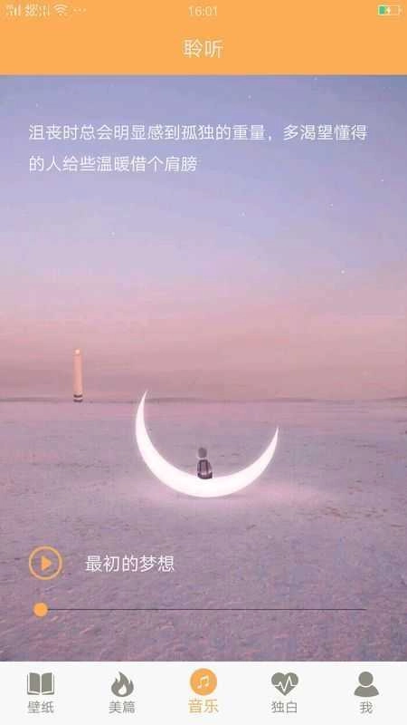 励志高考倒计时原版图3