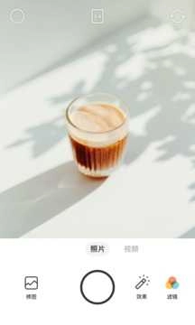 foodie软件安卓官方版图2
