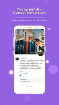 土豆社交安卓版图3