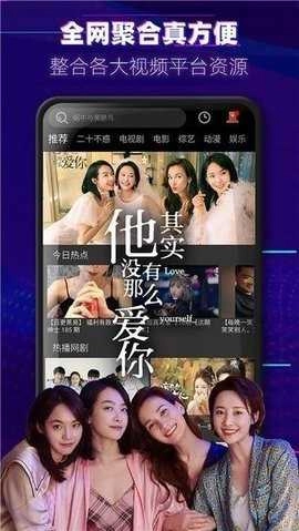 醉拳影视安卓直装版图3