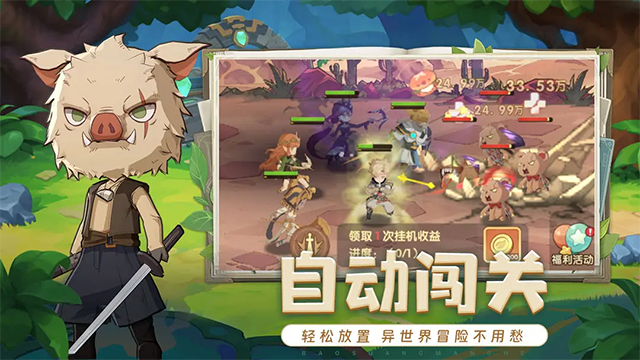 龙神大陆西域版
