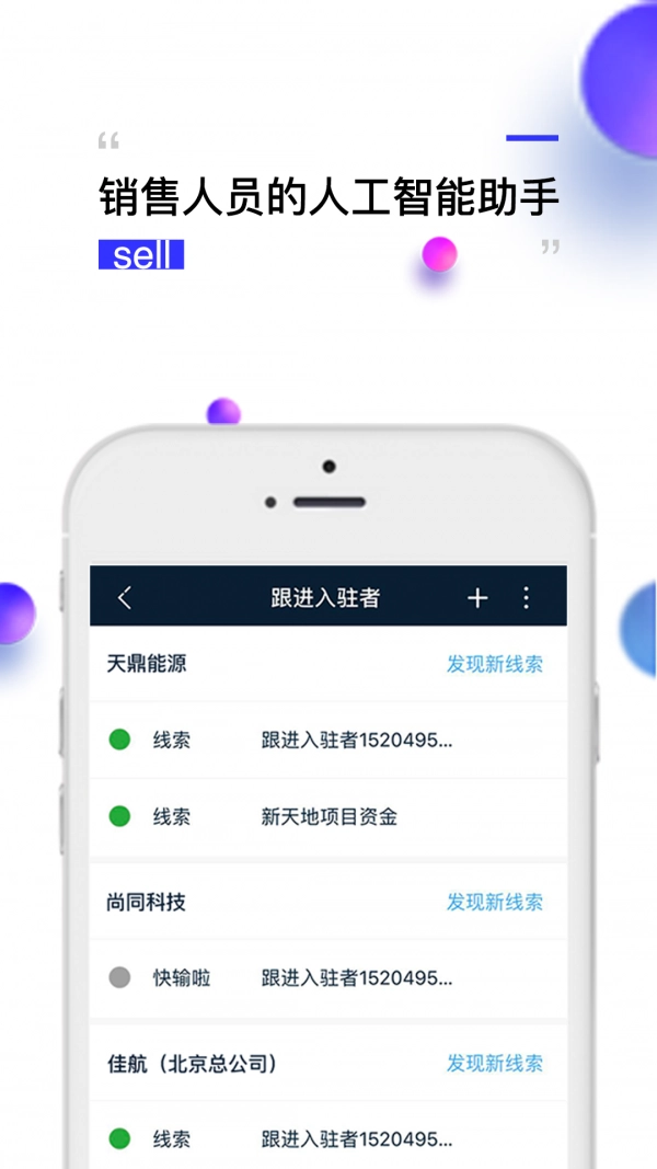 钻时日历免费原版图3