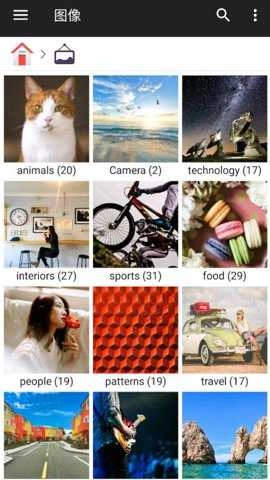 存储空间管理器安卓官方版图4