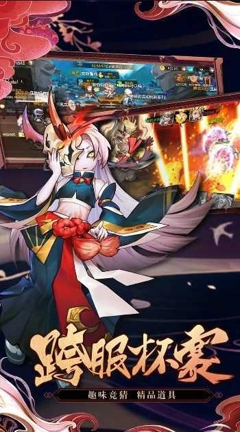 忍者实习生游戏无广告版(4)