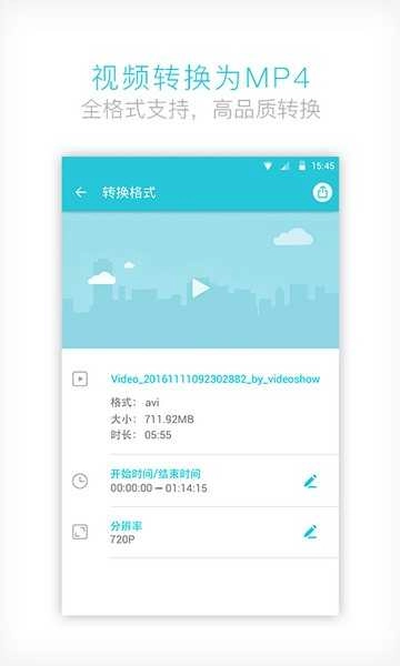 VidCompact高级版图2