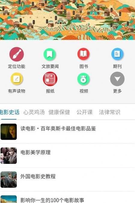 陇上飞阅安卓版图3