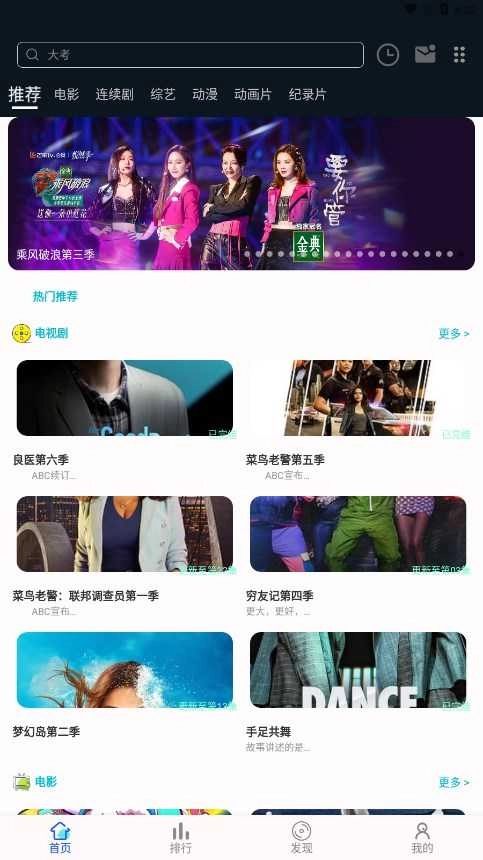 何以影视无广告版图3