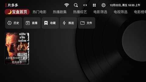 片多多去广告去升级版