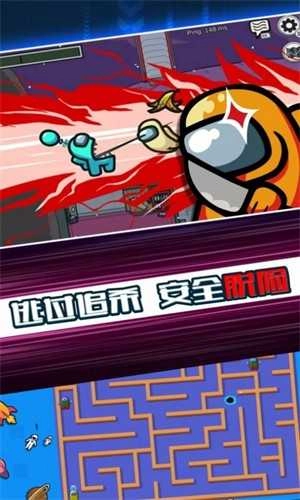 太空杀迷宫逃脱官方最新版(3)