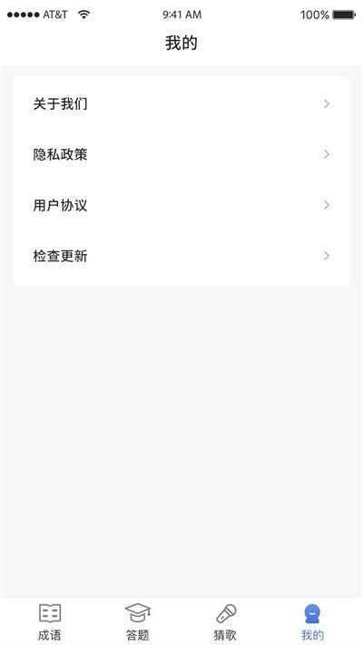 汉字多多官方最新版