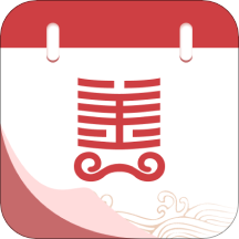 善历无广告版