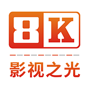 八仟影视手机免费版