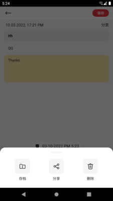 宅猫笔记原版图2