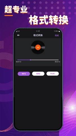 酷剪辑最新版图3