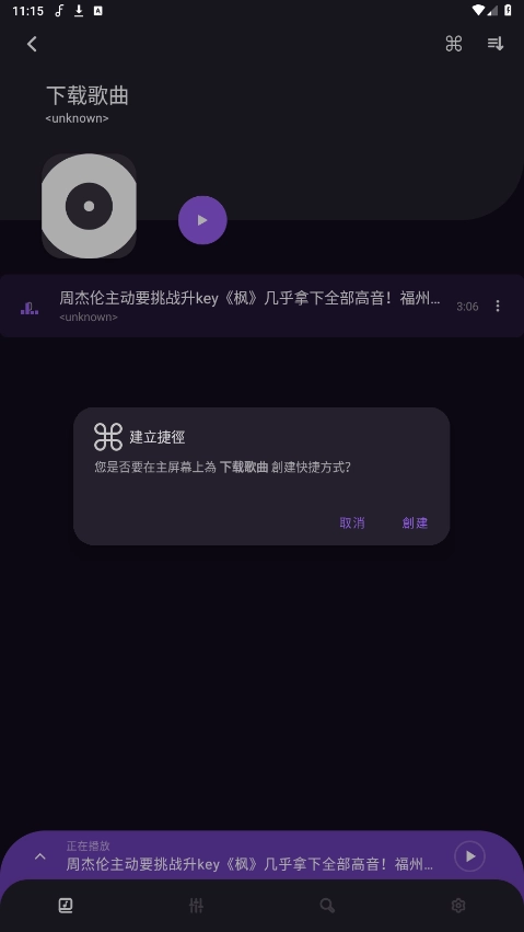 Frolomuse官方正版图2