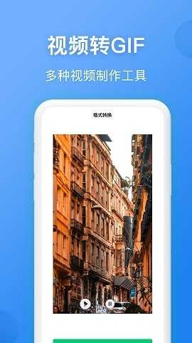 录屏精灵王免费原版图3