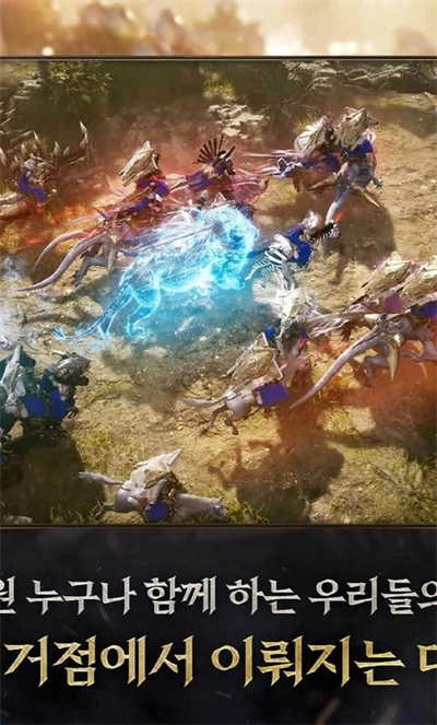 普拉西亚战记(프라시아전기)最新版图5