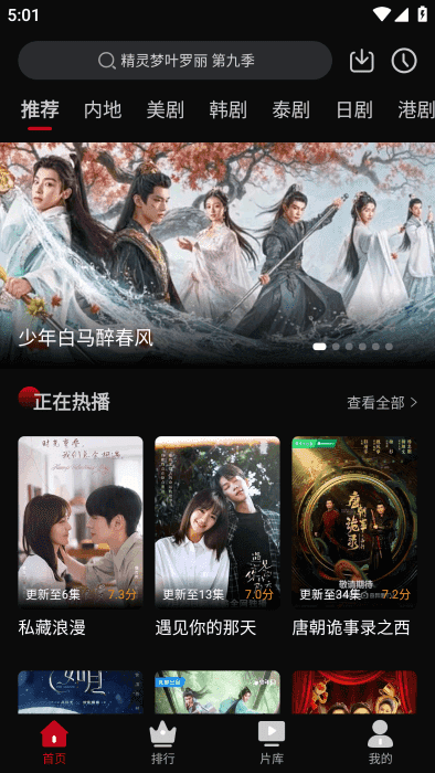 心雨影评安卓官方版
