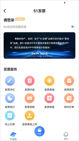 爱信诺图3