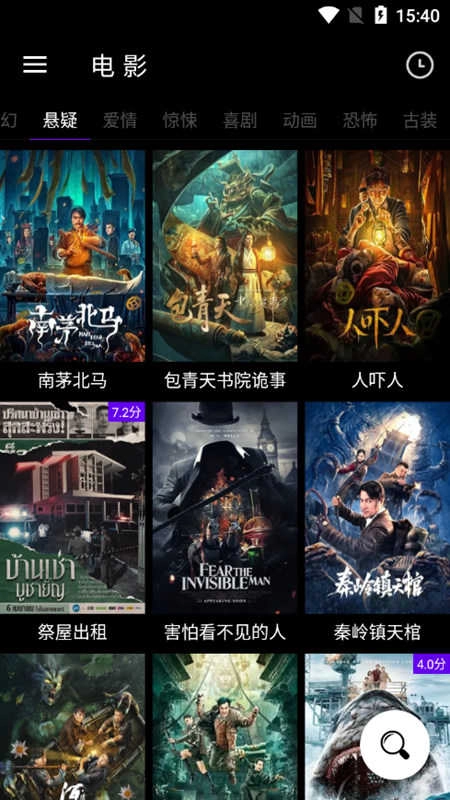 哔嘀影视tv电视版图4