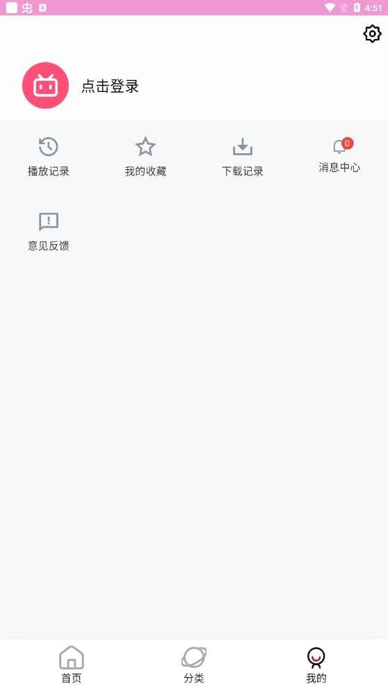 萌娘动漫手机版