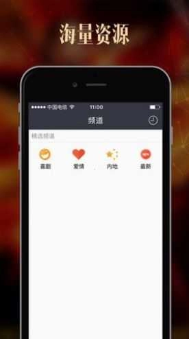 菊花视频无广告版图1