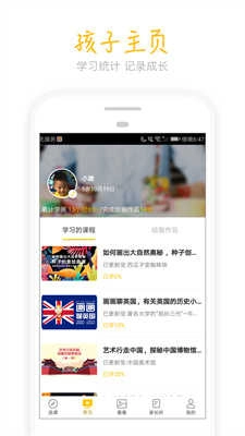 天天画绘画安卓直装版图3