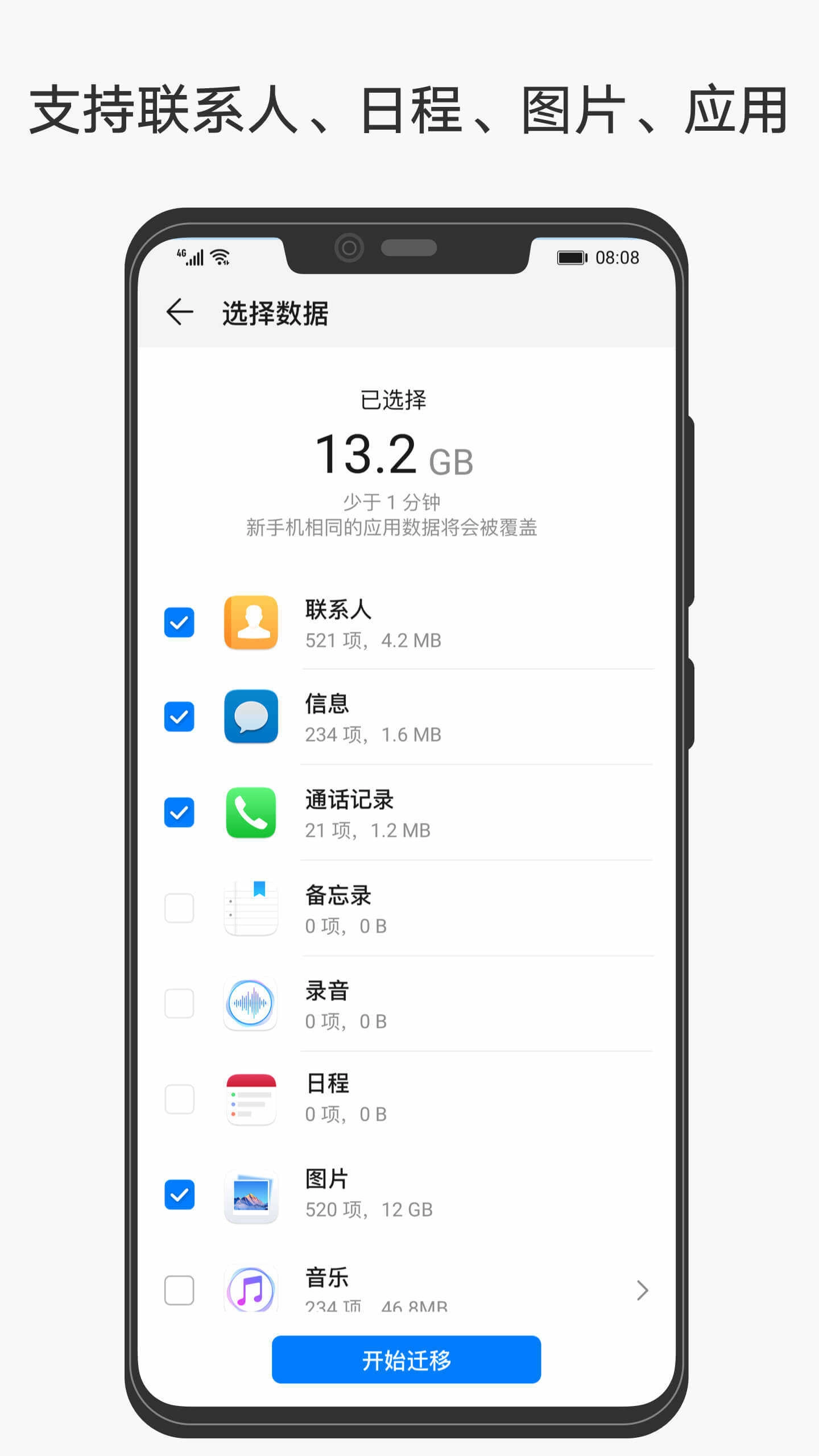 克隆最新免费版图2