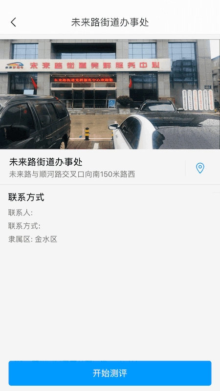 文明金水官方最新版图3