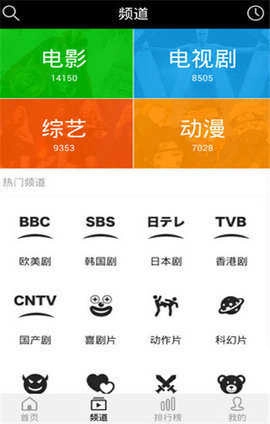 青蛙视频纯净版