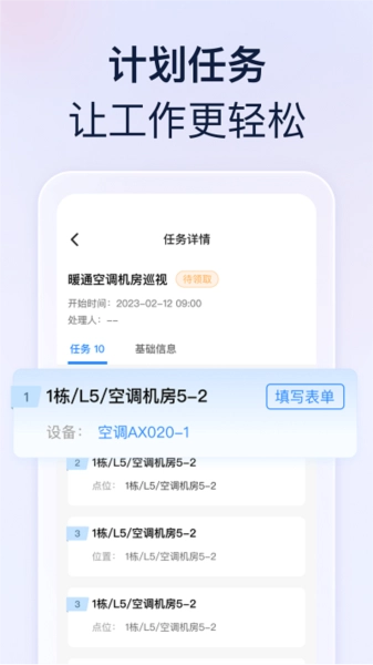 良域官方版图2