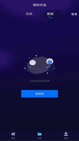 去水印神器高级版图2