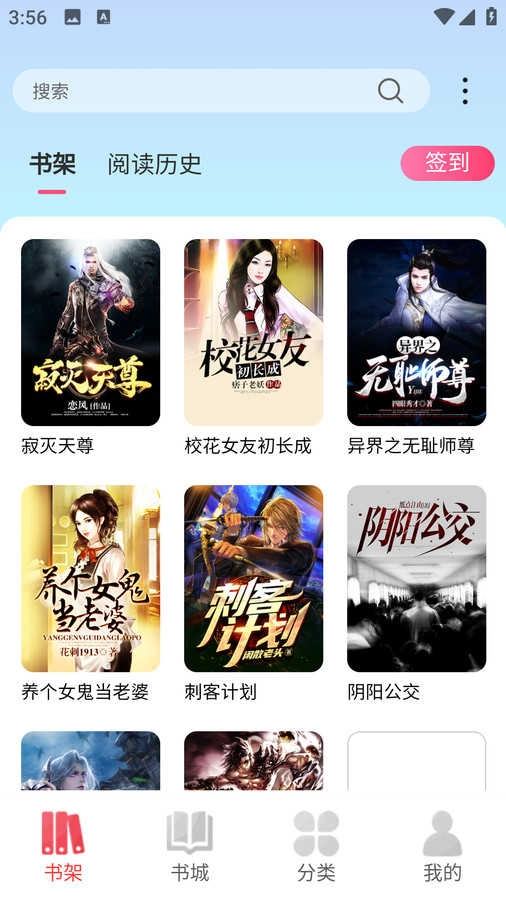 火炬文学原版