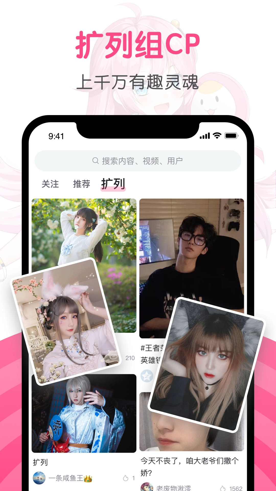 第一弹动漫官方版图4