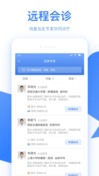 佰医原版图3