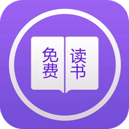 七夜阅读直装版v1.0.5