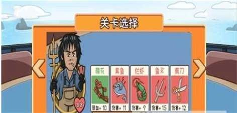 情侣大作战手游无广告版图2