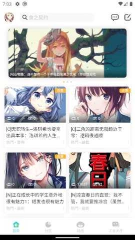 LK轻小说官方正版